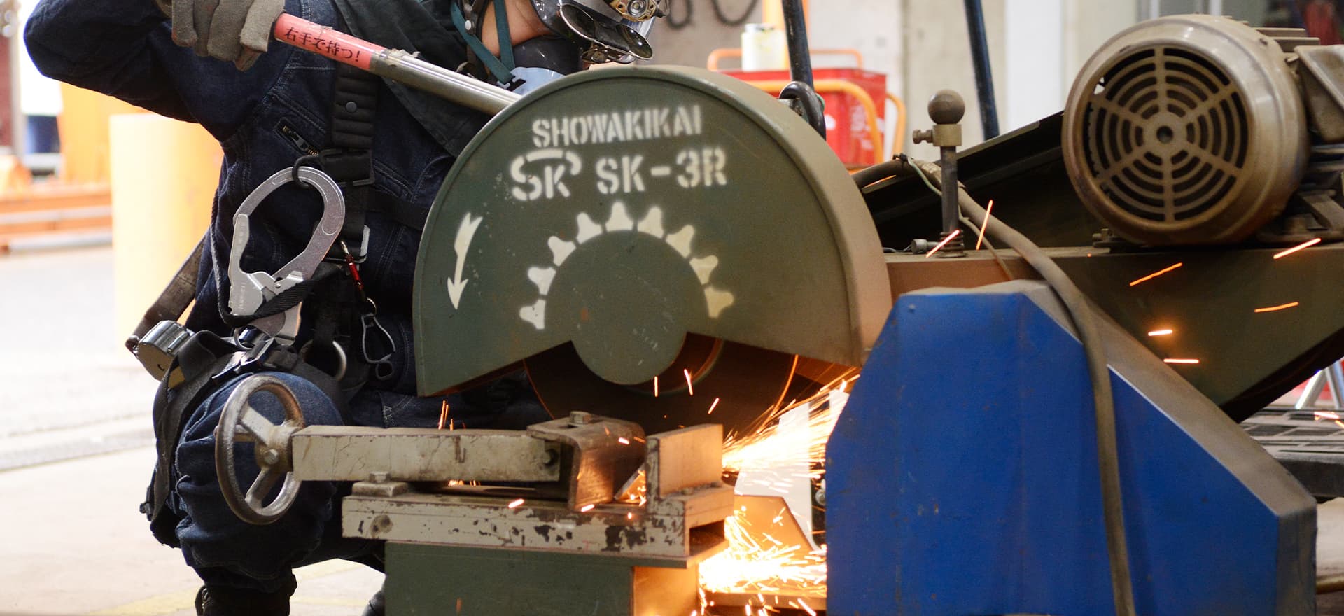 株式会社白真工業MV画像